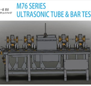超聲波管棒檢測(cè)